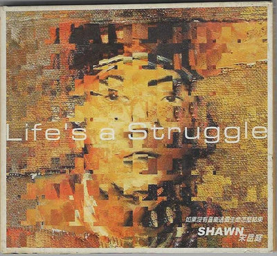 (200大-N49)-宋岳庭-Life's a Struggle