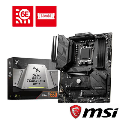 【宅天下】微星 MSI MAG B650 TOMAHAWK WIFI AMD主機板/貨況價格另詢優惠/選購整組電腦另有優惠
