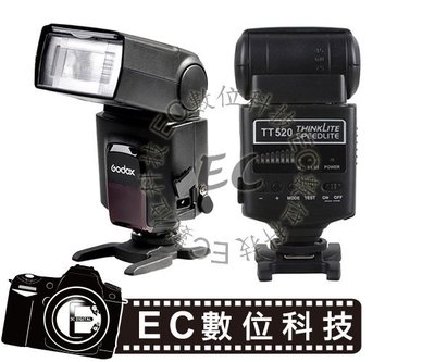 【EC數位】Godox 神牛 TT520II 二代 通用型 閃光燈 頂機閃光燈 Canon NIKON TT520 II