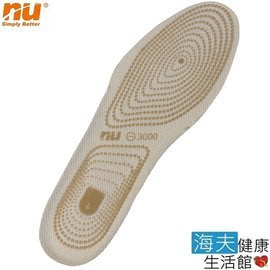 【恩悠數位x海夫】NU 3D 能量 足弓 腳正鞋墊-2 舒適平底休閒款