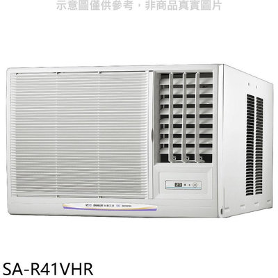 《可議價》SANLUX台灣三洋【SA-R41VHR】R32變頻冷暖右吹窗型冷氣(含標準安裝)