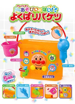 ♡fens house♡日本進口 麵包超人 anpanman 造型 水桶 蓮蓬頭 水龍頭 洗澡 玩具