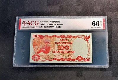 【二手】 評級幣 1984年印尼100盧比 愛藏ACG66 少有品種166 錢幣 紙幣 硬幣【經典錢幣】