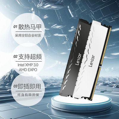 記憶體lexar雷克沙DDR4 3200/3600臺式機內存條8G 16G雙通道