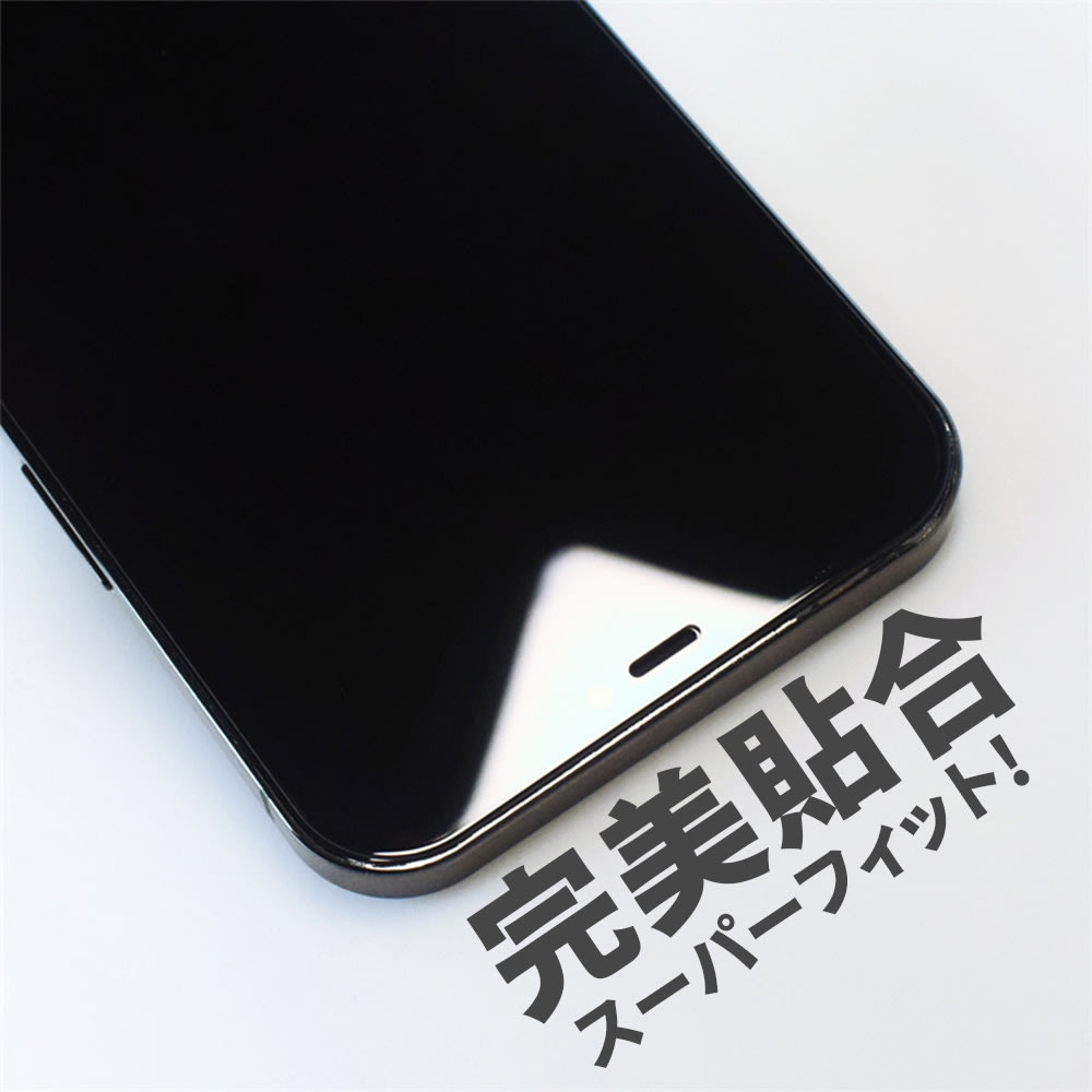 日本bevas Iphone 13 12 11 Pro Max 鋼化玻璃膜xr Xs Ix 滿版抗藍光防窺磨砂霧面 Yahoo奇摩拍賣