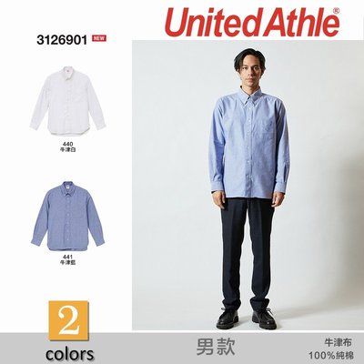 日本United athle 牛津扣領長袖襯衫 100%純棉面