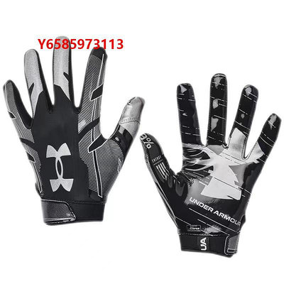 橄欖球安德瑪UA LOGO字母印花運動手套橄欖球飛盤手套防滑高顏值耐用