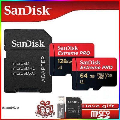 現貨：速發閃迪SanDisk Extreme Pro 高速 記憶卡 手機通用 1TB 128gb64gb256gb
