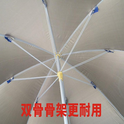 遮陽傘大號戶外太陽傘遮陽傘廣告傘定制LOGO印字擺攤活動沙灘傘3米大傘可開發票