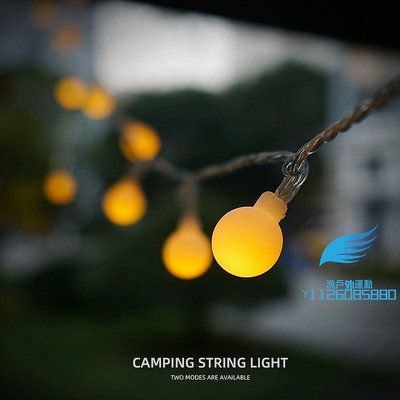 戶外露營LED小串燈天幕帳篷燈防水暖光氛圍燈野營燈串派對裝飾燈【漁戶外運動】