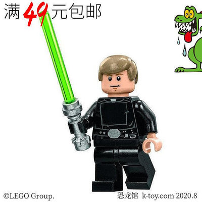 眾信優品 【上新】LEGO樂高 星球大戰人仔 sw635 Luke 盧克 絕地版 75093LG1469
