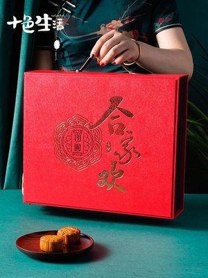 熱銷 -高檔中秋月餅包裝禮盒紅色月餅盒空盒子烘焙手提送禮禮品盒包裝盒
