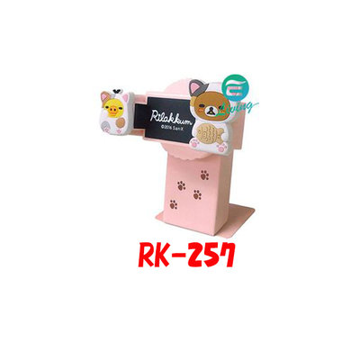 【易油網】【缺貨】日本 MEIHO 懶懶熊手機固定夾 扮貓 縱橫均可用 RK-257