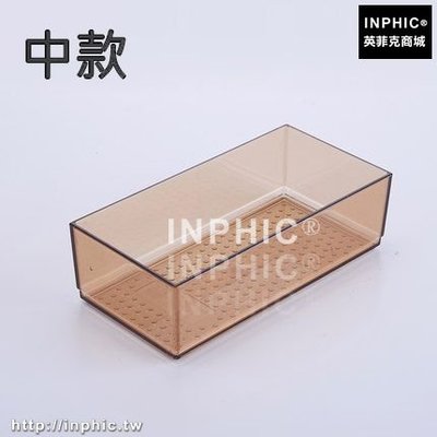 INPHIC-居家日式廚房抽屜分類整理收納盒桌面雜物塑膠分隔儲物盒餐具隔板-中款_S3004C