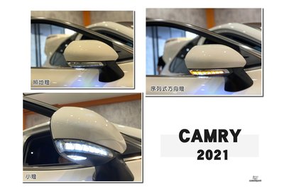小傑-CAMRY 8代 8.5代 18 19 20 21 年 LED 三功能 序列式 後視鏡 流水方向燈 照地燈 小燈