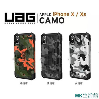 新品 UAG迷彩軍工認證 iPhone12 11 se2 8p 7p i7 i8 iX xs xr XSmax 全包保護殼現貨 可開發票