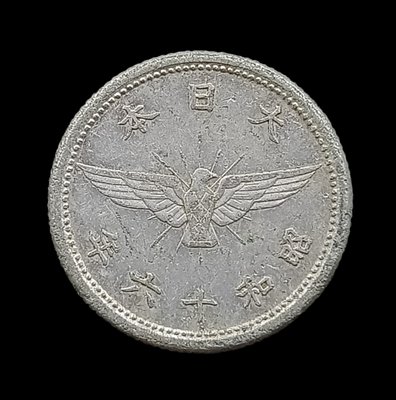 日本     五錢    金色風筝鳥     昭和十六年(1941年)    鋁幣    2720