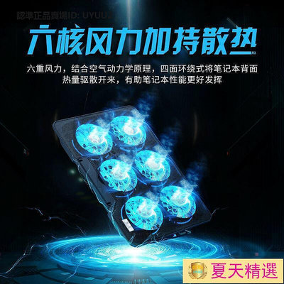 現貨：夏天選 筆電熱器 筆記本熱器 電腦熱器 筆記本熱器14寸15.6寸聯想華碩游戲本電腦降溫底座排風扇支架