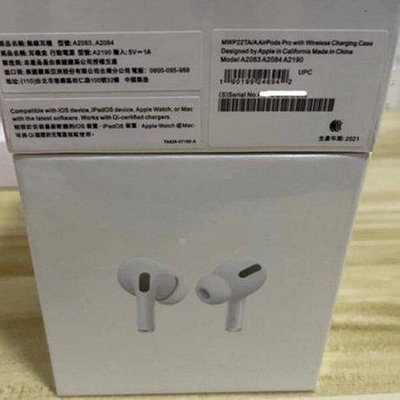 臺灣公司貨 蘋果原廠正品 Apple airpods pro 3代 藍牙無線耳機 降噪耳機 可查序號 保固一年 不正包退