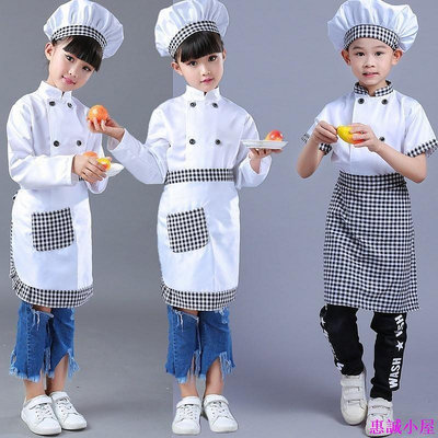 ✨兒童廚師裝飾服 親子廚師服演出服兒童幼兒小廚師服裝COS廚師角色扮演衣服格子（100-160cm） 演出服 兒童表演服-惠誠小屋