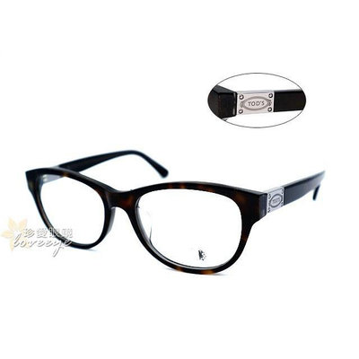 TOD’S 亞洲版 舒適加高鼻翼 時尚光學眼鏡 TO4121 056 TODS 公司貨超值特惠 4121