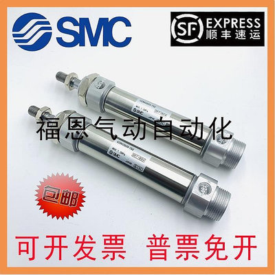 SMC不銹鋼迷你氣缸CM2B/CDM2B20-25/50/75/100/125/150/175/200AZ