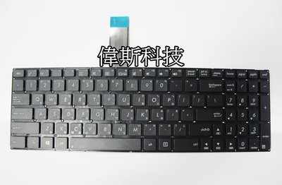 ☆偉斯科技☆ 華碩 ASUS X501 X552V X552E  全新鍵盤~現貨供應中!