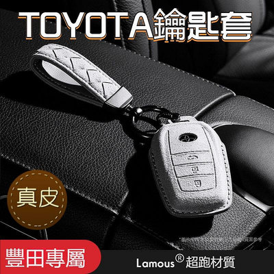 車之星~車品豐田鑰匙套 Toyota 鑰匙套 Camry Rav4 CHR Sienta PRADO 皮質鑰匙殼