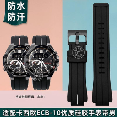新款適配卡西歐GST-B200鋼鐵之心ECB-10HR本田款防水矽膠手錶帶男橡膠