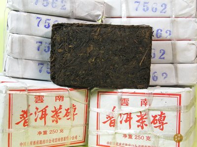 【藏寶茶倉】90年代 珍藏雲南中茶牌 普洱茶7562 熟茶磚  老茶 250g  免運