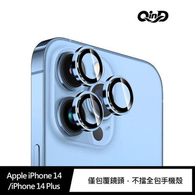 QinD Apple iPhone 14/iPhone 14 Plus 鷹眼鏡頭保護貼