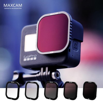 易匯空間 MAXCAM適用GoPro Hero8濾鏡UV鏡頭保護鏡CPL偏振鏡偏光ND減光濾鏡套裝gopro8狗8DJ586
