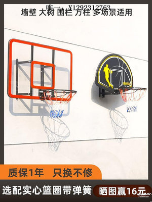籃球框籃球架籃球框掛式室外籃球架標準籃框室內兒童戶外家用籃板壁掛式投籃筐