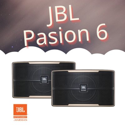 JBL喇叭 音響 喇叭 JBL Pasion 6 卡拉OK喇叭 (對) 全新公司貨