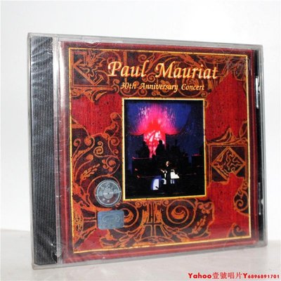 正版 保羅·莫里埃三十周年音樂會 VCD 美卡唱片 1997原年首版·Yahoo壹號唱片