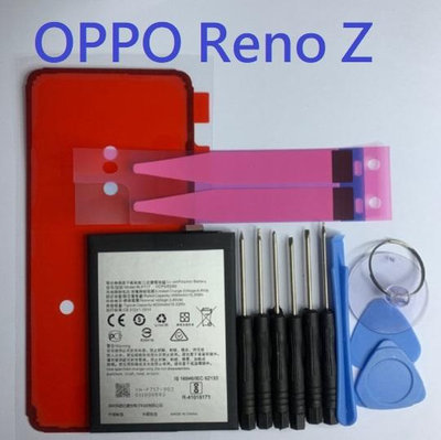 適用 OPPO Reno Z 全新電池 BLP717 內置電池 RenoZ 內建電池 reno z 手機電池
