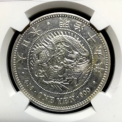 384-日本1886明治19十九年1圓大型銀幣NGC AU