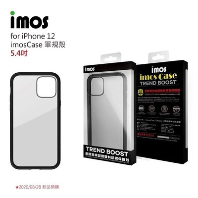 特價中 台灣公司貨 IMOS  iPhone12  5.4吋 Ｍ系列 美國軍規認證雙料防震保護殼 潮流黑 防震 軍規