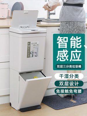 熱銷 雙層廚房專用垃圾分類垃圾桶智能感應家用客廳大號腳踏自動開蓋筒全店