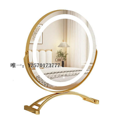 化妝鏡旋轉化妝鏡臺式桌面帶燈梳妝鏡輕奢LED高級智能鏡臥室梳妝臺鏡子浴室鏡