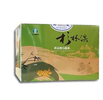 比賽茶專賣店~2022春季竹山農會比賽茶~2朵梅(已售完)