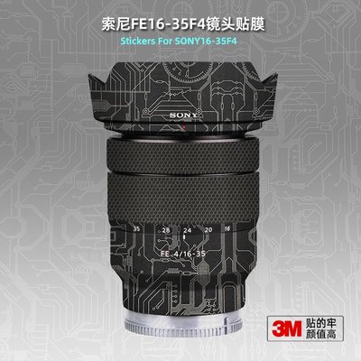 適用索尼1635 F4貼紙鏡頭貼膜SONY蔡司16-35mm F4ZA保護膜貼皮3M