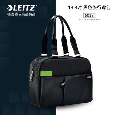 【LEITZ 辦公商務精品】6018 13.3吋黑色旅行背包 收納包 軍用包 公事包 精品包 手提包 手拿包 後背包