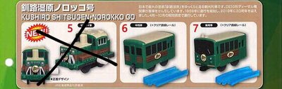 《GTS》現貨轉蛋 扭蛋Plarail 綠色列車 特別番外篇6號7號2種販售 882586