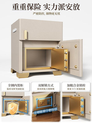 智能床頭柜保險箱一體2024新款臥室簡約現代實木家用輕奢高級感