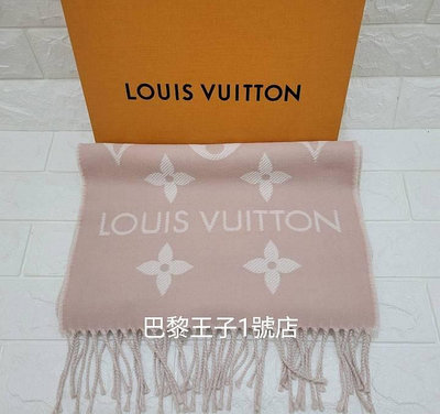 【巴黎王子1號店】《Louis Vuitton LV》M77854 粉紅色 流蘇 羊毛 圍巾 ~預購