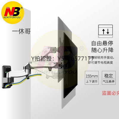 電腦螢幕支架 NB 17-27寸螢幕通用可伸縮升降旋轉 雙臂氣壓彈簧臂掛支架F150