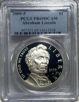 【保真】PCGS鑑定幣 美國2009-P（費城）年美國1861年第16任總統亞伯拉罕•林肯 精制紀念銀幣面額 限量325.000枚PCGS 評級PR-69