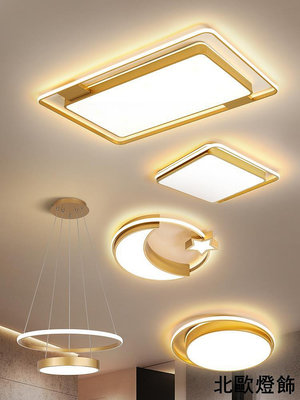 客廳燈大燈 簡約現代大氣家用led吸頂燈簡單大方長方形北歐燈具