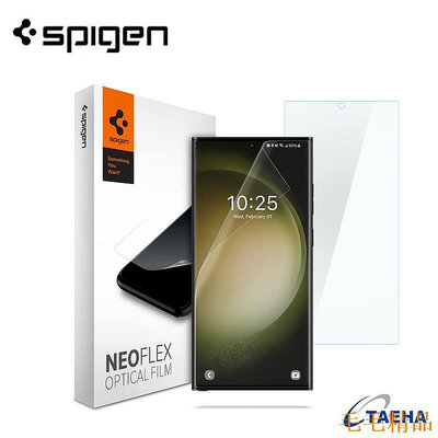 毛毛精品Spigen 三星 Galaxy S23 Ultra Neo Flex 屏幕保護膜 2 件裝 / S23 / S2